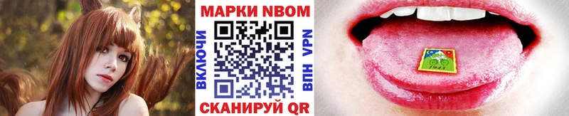 блэк спрут tor  Комсомольск-на-Амуре  Марки N-bome 1500мкг 
