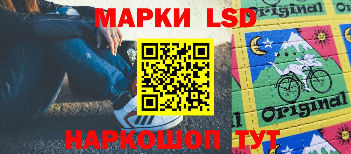 Марки N-bome 1,5мг Комсомольск-на-Амуре