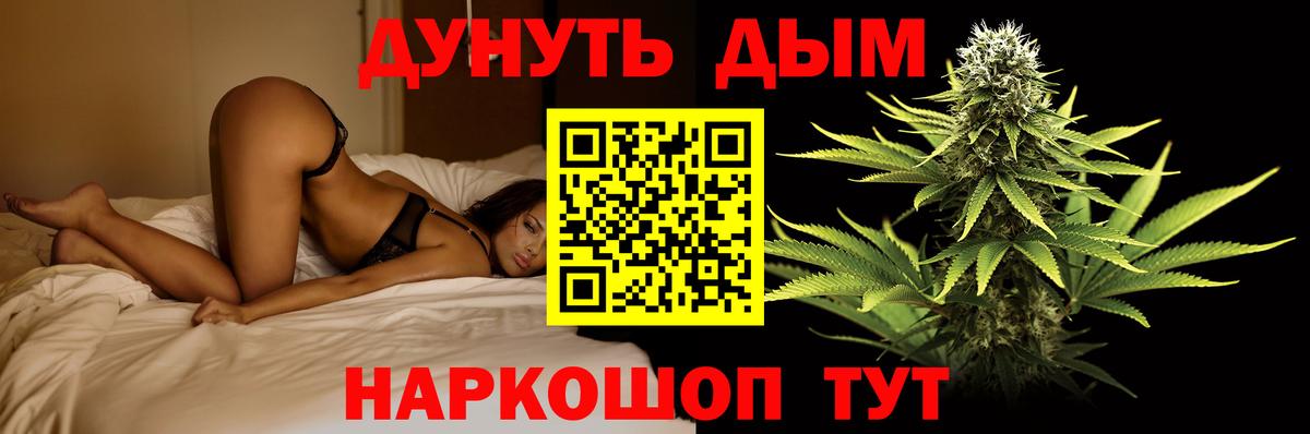 Cocaine  Вход с VPN  Комсомольск-на-Амуре  Меф  
